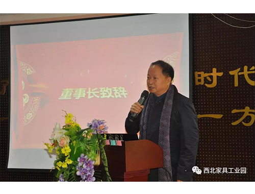 西北家具工業(yè)園招商